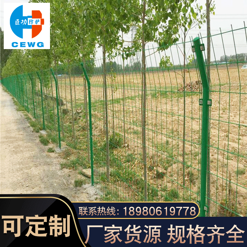 批发双边丝护栏网 高速公路铁路防护护栏网 果园园林双边丝护栏网