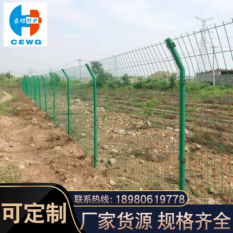 双边丝护栏网 高速公路铁路防护护栏网 支持定制