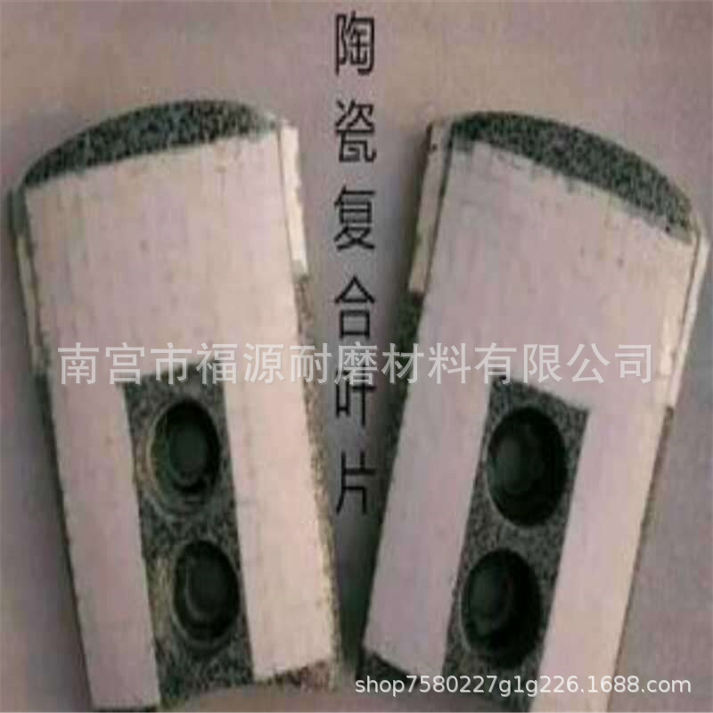 批发复合搅拌刀 耐磨复合搅拌叶片 陶瓷复合绞刀 砖机配件
