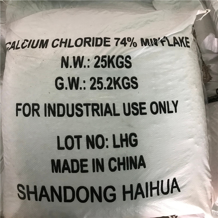 氯化钙 片状 工业级氯化钙 二水 融雪剂 优质供应