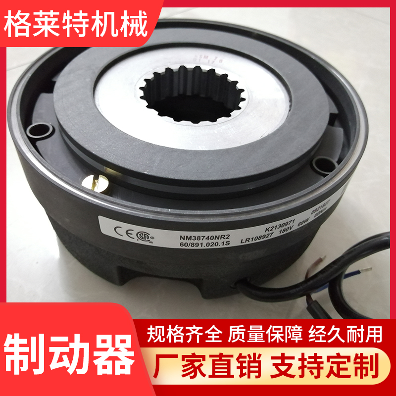 格莱特机械 制动器 塔机制动器 回转制动器 型号齐全