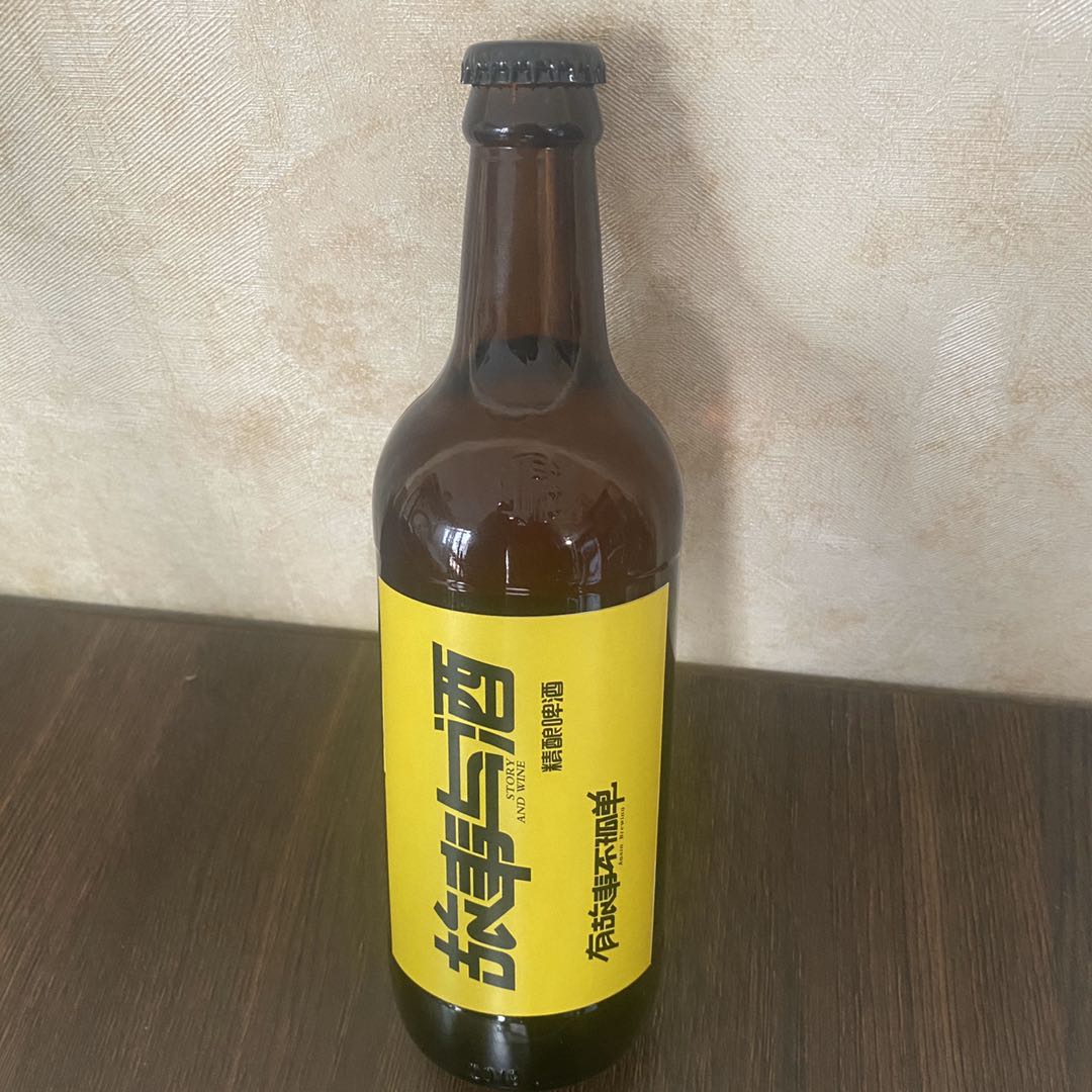 苏州市虎丘区国潮啤酒精酿生产厂家 口感不错哦 故事与酒 520ml啤酒   欢迎品尝 有意电话联系