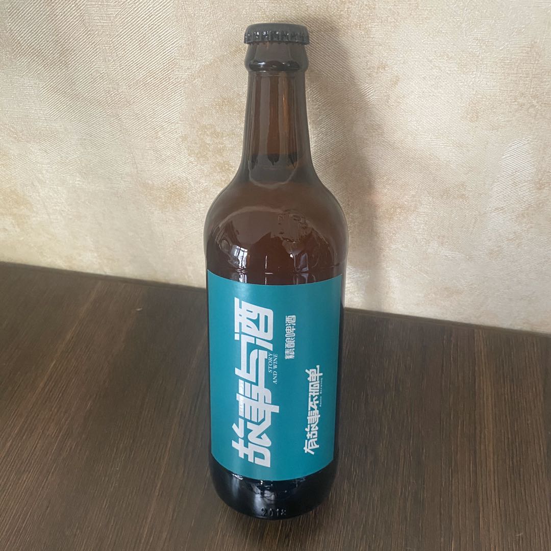 延安市洛川县精酿鲜啤 故事与酒系列 瓶装啤酒生产厂家 欢迎来选购品尝 有意电联