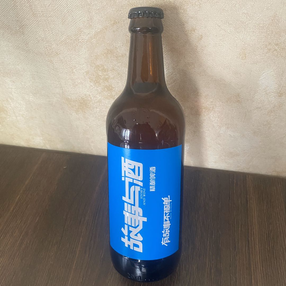 南京市六合区故事与酒系列  国潮啤酒 口感不错哦 夜场啤酒 瓶装啤酒生产厂家