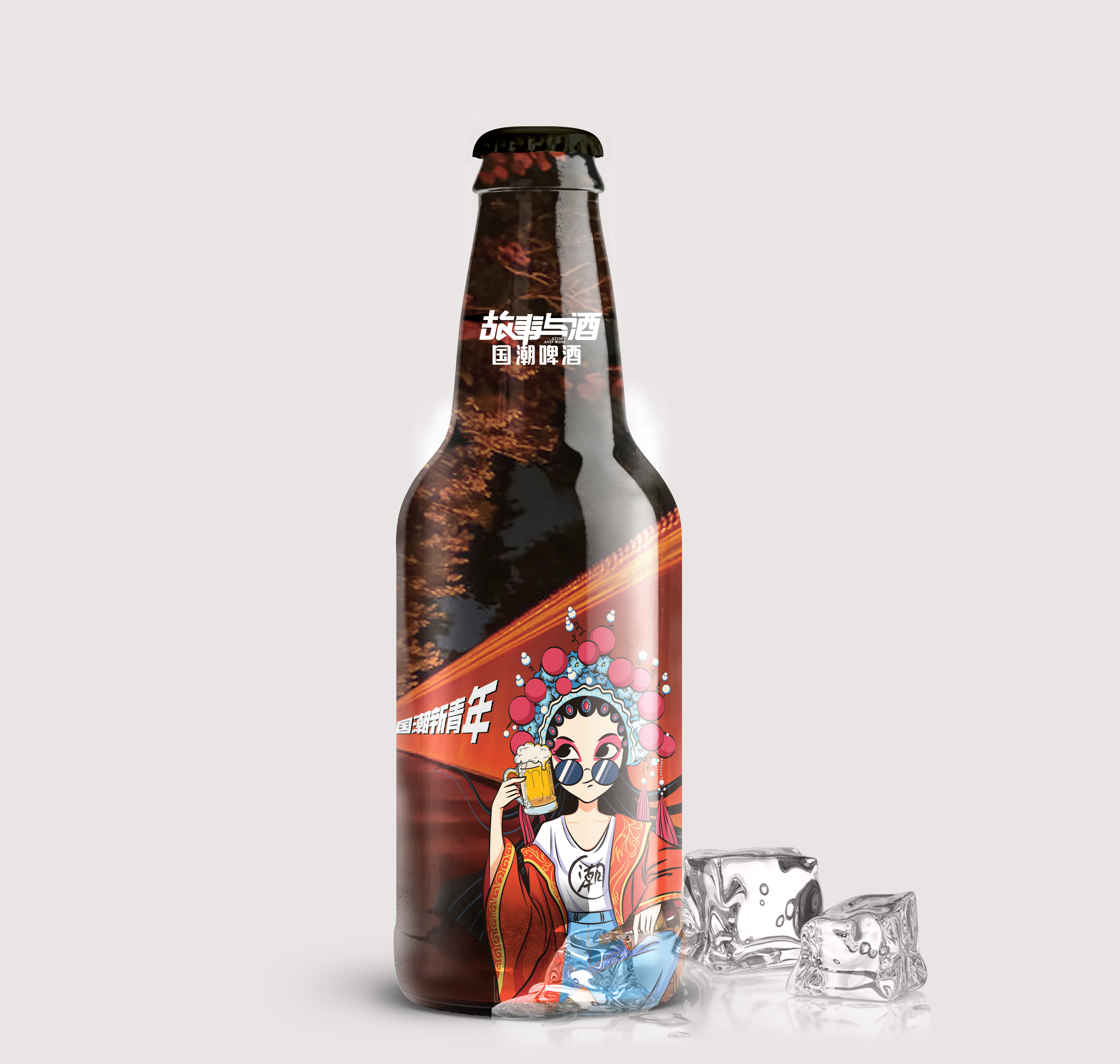 国潮啤酒厂家直销，全渠道产品