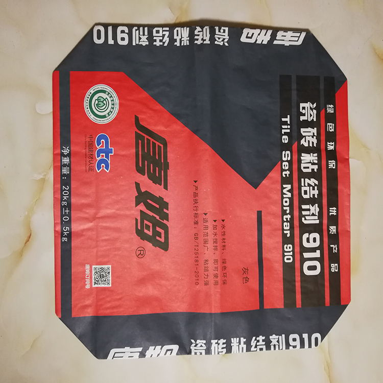 三纸一膜阀口袋 腻子粉包装袋   定制三纸一膜方底阀口袋    价格优惠