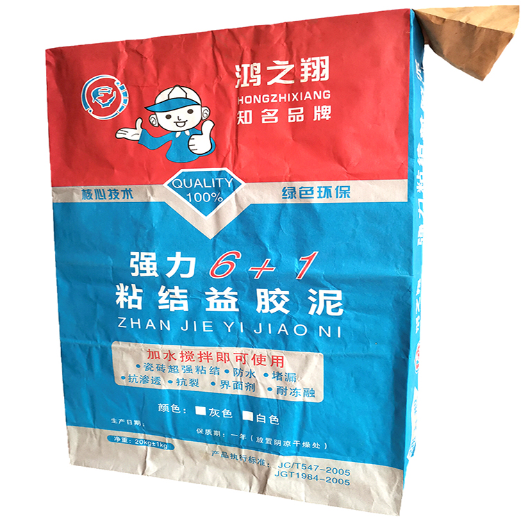 方底阀口袋   厂家直销   定制三纸一膜方底阀口袋    价格优惠