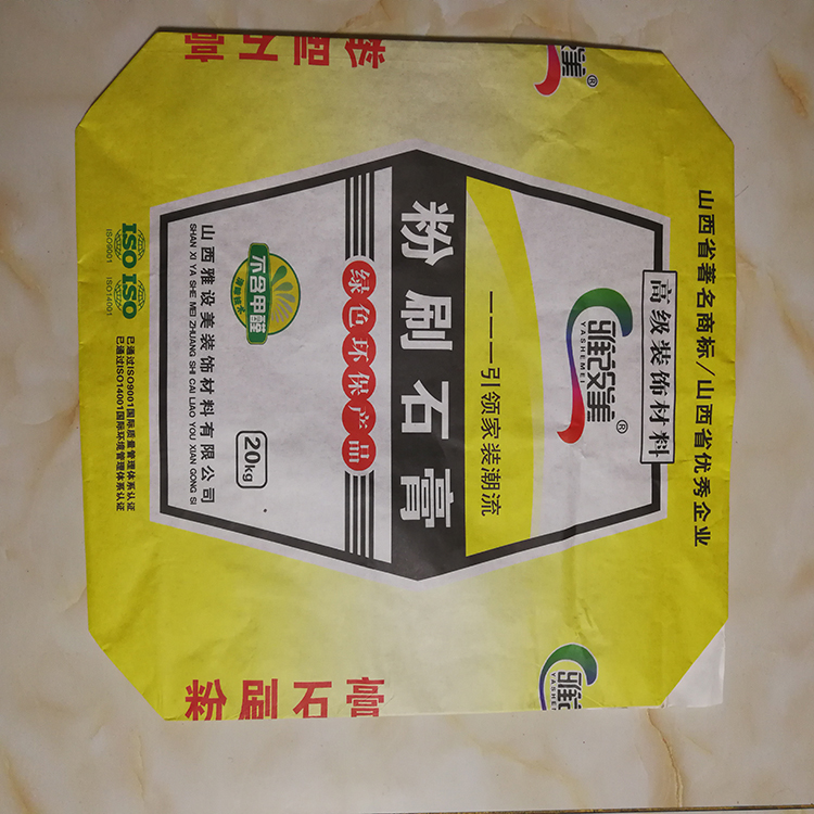 批发三纸一膜阀口袋 瓷砖胶防水阀口袋 三层纸方底阀口袋  质量可靠