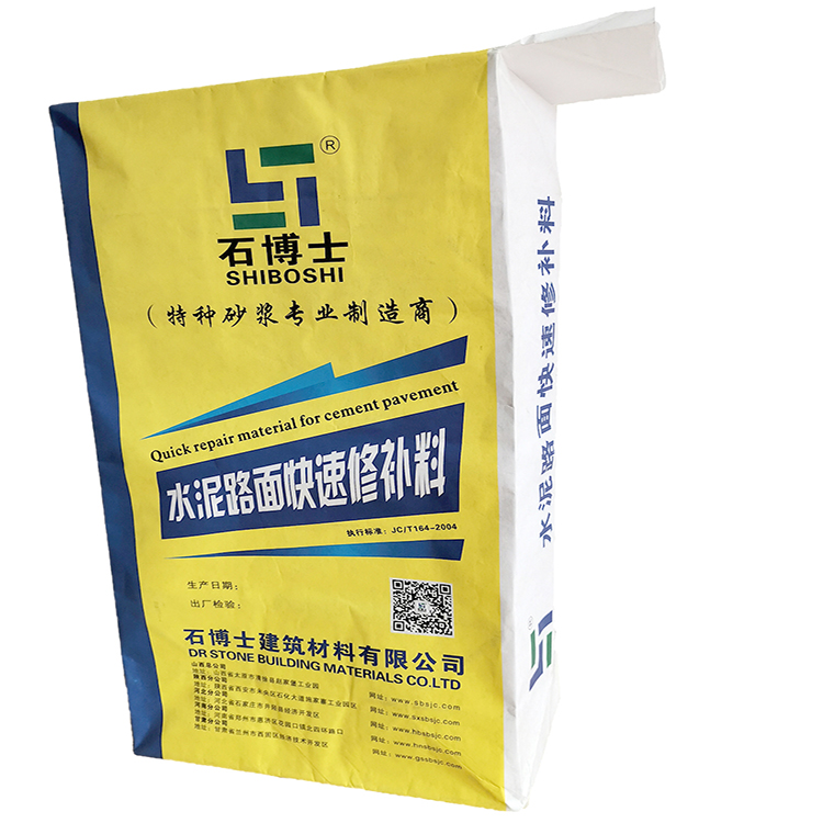 供应阀口袋  瓷砖胶防水阀口袋 规格齐全 三层纸方底阀口袋 