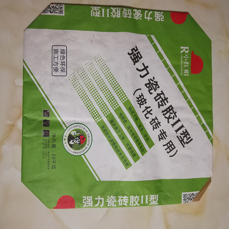 定制牛皮纸阀口袋 厂家直销 瓷砖胶防水阀口袋  方底阀口袋