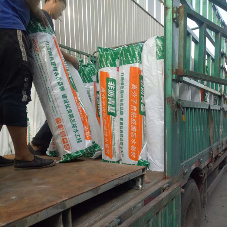 点击咨询 非沥青基高分子自粘胶防水卷材 防水工程专用非沥青基高分子防水卷材热电咨询