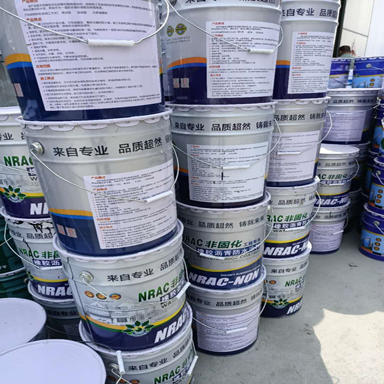 更多咨询请致电 非固化橡胶沥青防水涂料 非固化防水涂料 欢迎来电