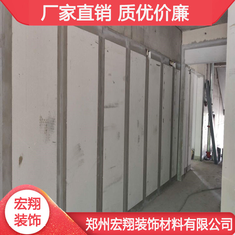 河南聚苯颗粒复合夹芯板 河南公寓轻质隔墙板 现货供应 厂家直销