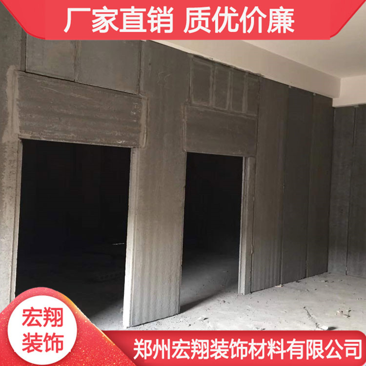 河南复合预制实心墙板 河南水泥轻质复合墙板 河南新型发泡水泥隔墙板