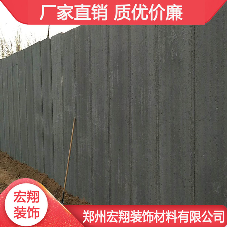 开封防水防火隔音板 新乡水泥复合隔墙板 郑州复合轻质隔墙板