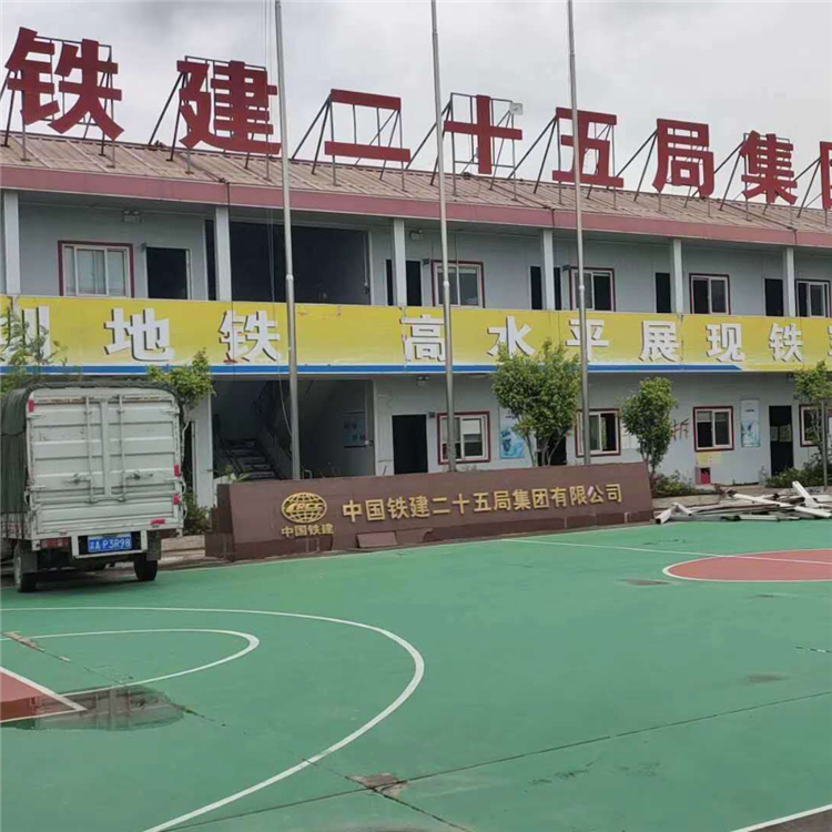 活动板房拆除方案 房屋拆除 钢结构房屋拆除
