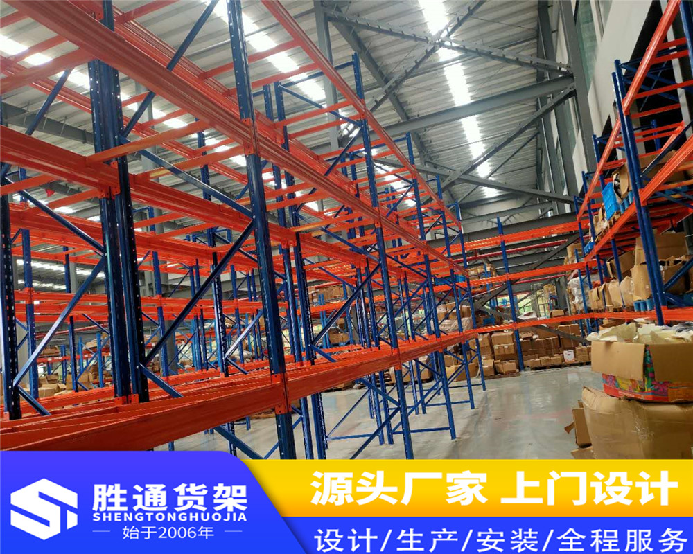 胜通货架批发    货架仓储中型货架   服装仓储货架    重型大型库房    仓储置物架300K