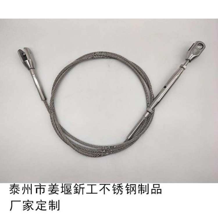 304不锈钢钢丝绳拉索 体育运动器材拉索 钢丝绳拉索