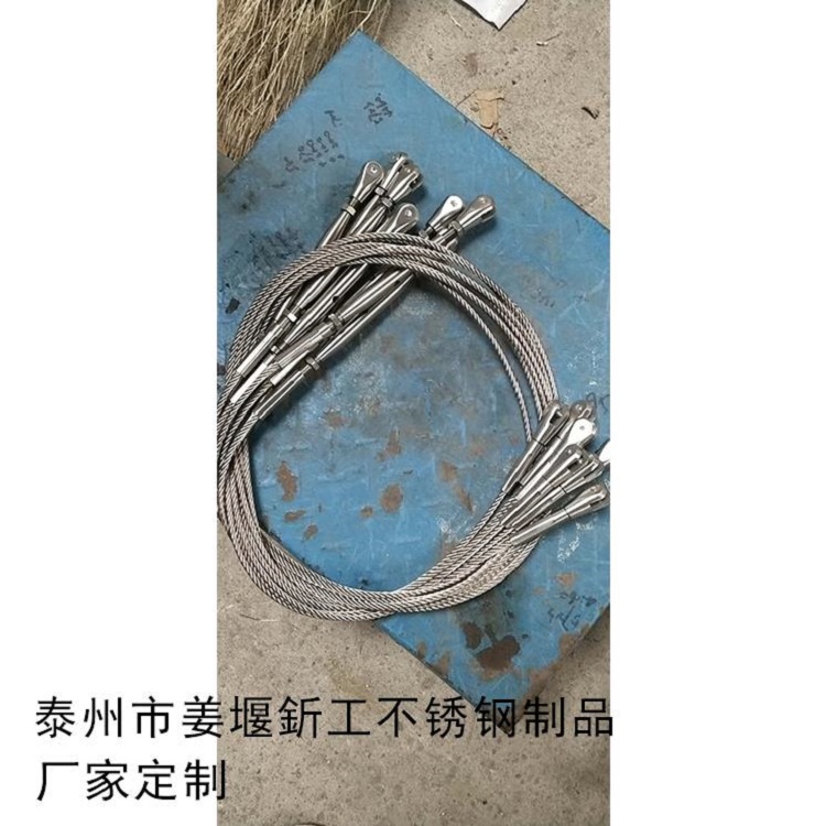 不锈钢钢丝绳连接钢索 加工钢丝绳端子吊索 包胶钢丝绳拉索
