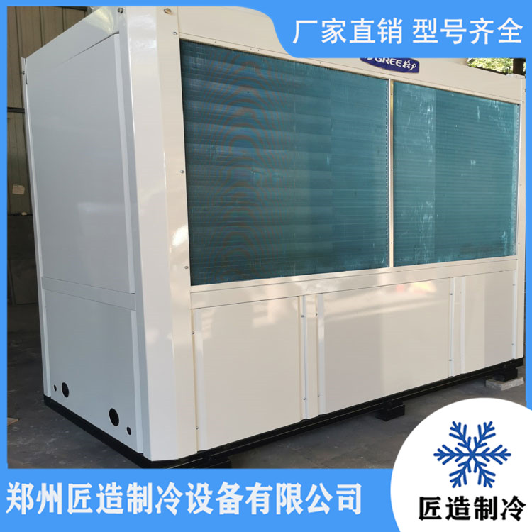 小型商用中央空调价格 商用中央空调价格 二手中央空调价格