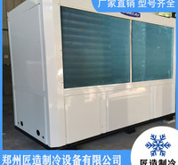 小型商用中央空调价格 商用中央空调价格 二手中央空调价格