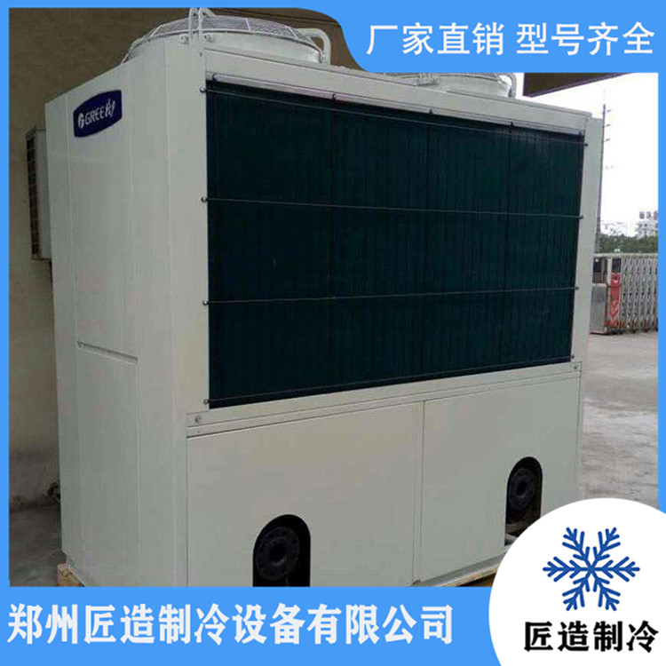 旧变频商用空调价格 旧大型商用中央空调价格 旧中央空调柜机价格