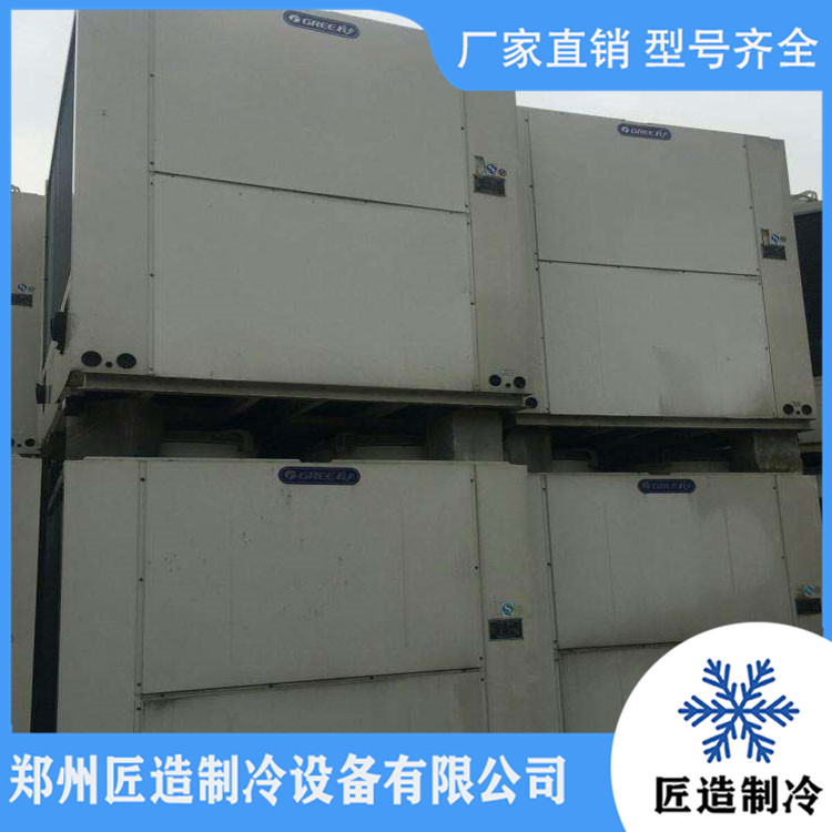 旧变频商用空调价格 二手中央空调柜机价格 旧便宜的中央空调价格