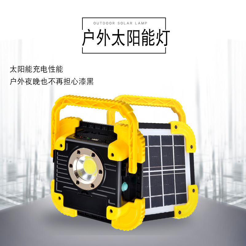 太阳能户外灯超亮帐篷灯 太阳能照明灯 厂家直供