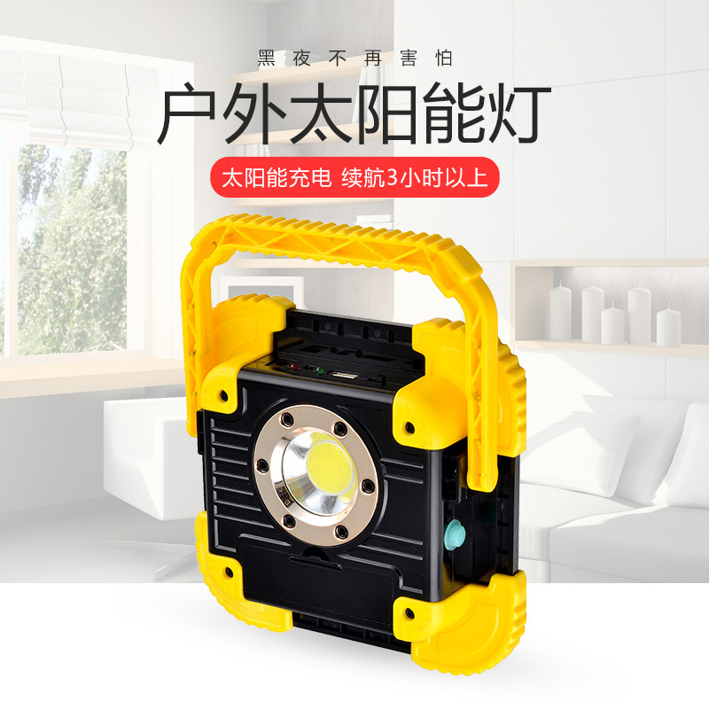 小型太阳能照明灯 太阳能应急照明灯生产厂家 质优价廉