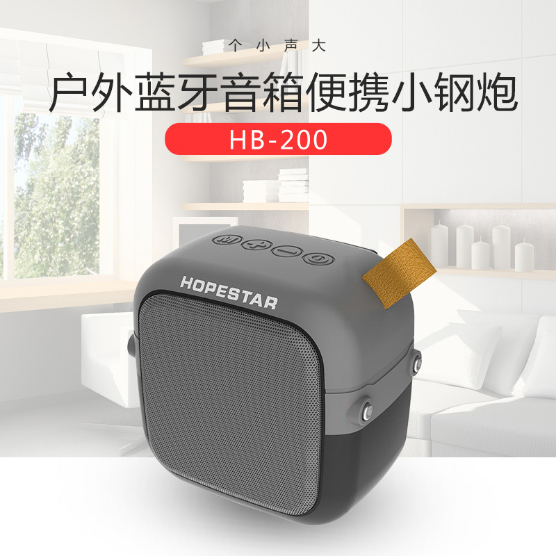 户外蓝牙音箱 个小声大 86mm小钢炮蓝牙音箱 厂家直供