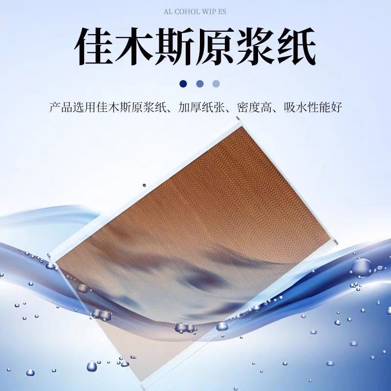 水帘湿帘生产厂家 支持定制