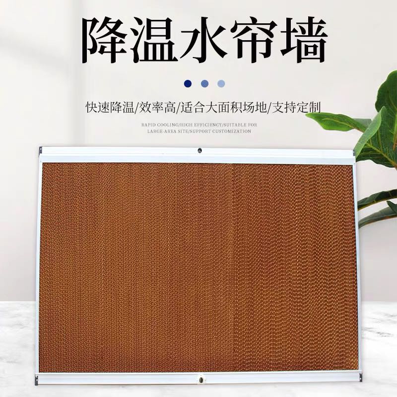 凯程降温湿帘价格 支持定制