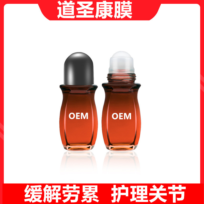 道圣康膜OEM代加工草本植物精油自发热关节颈椎风痛骨膜身体护理