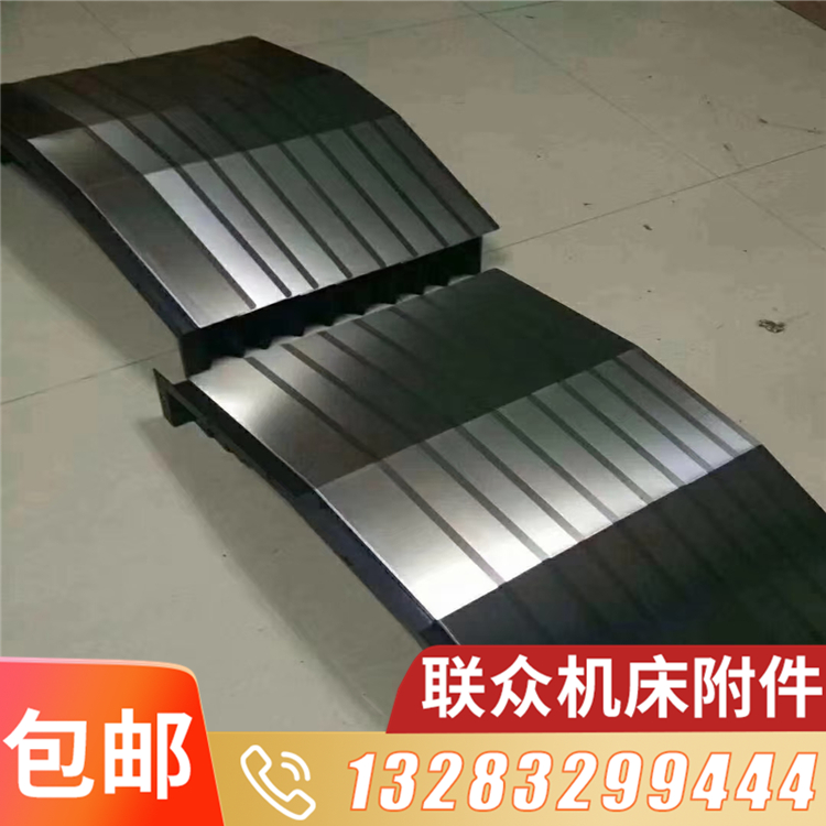 数控机床导轨防护罩 横梁导轨防护罩价格 钢板导轨防护罩 