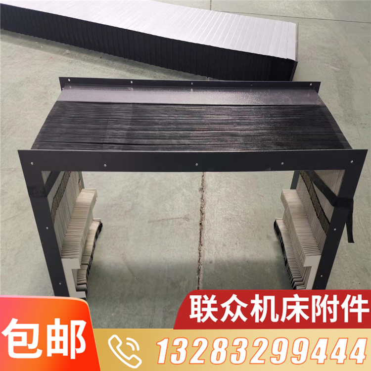 厂家供应导轨伸缩风琴防护罩定制 U字形机床防护罩 定做风琴防护罩 