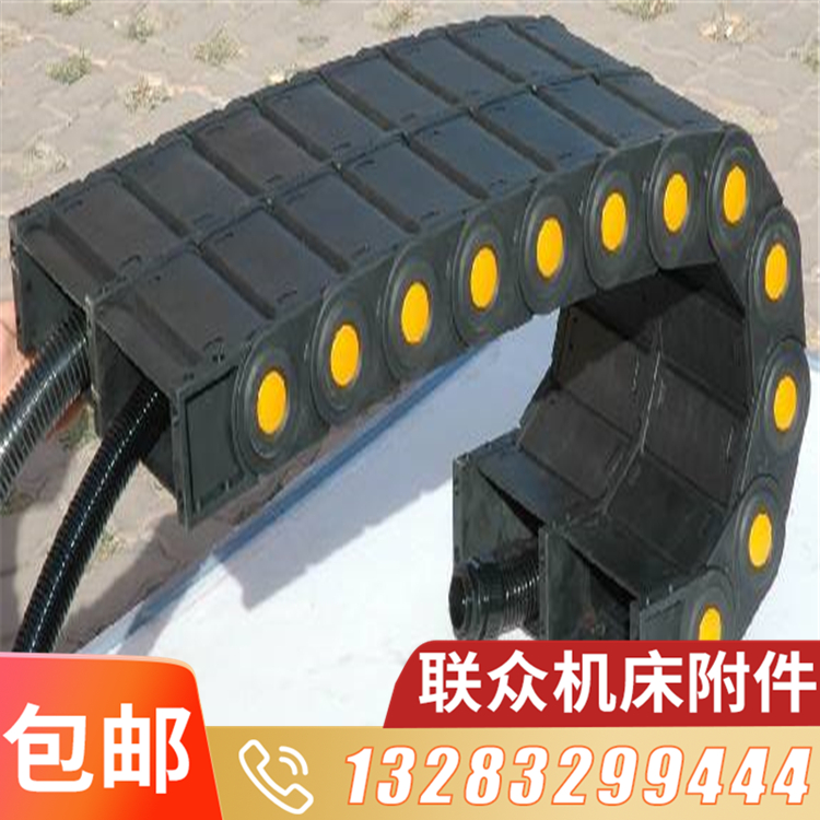 厂家直销电缆保护拖链价格 直销批发机床坦克链 机床穿线拖链直销价格 