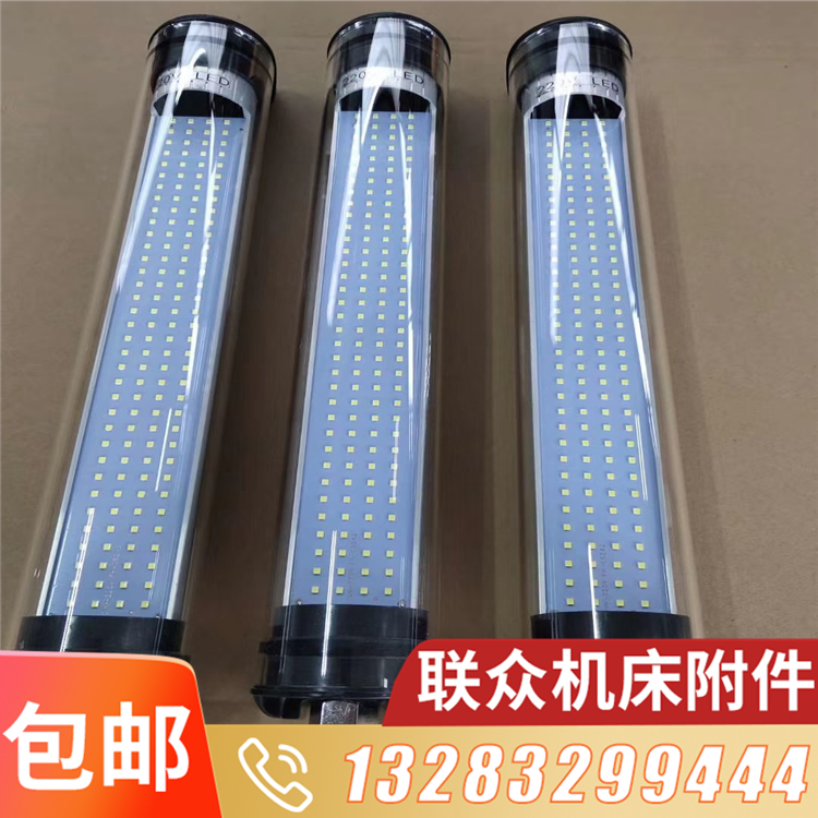 数控机床工作灯 LED灯定制 防水防防油爆照明灯 LED车床防爆灯
