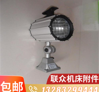 警示灯 批发出售LED机床工作灯 机床信号灯 
