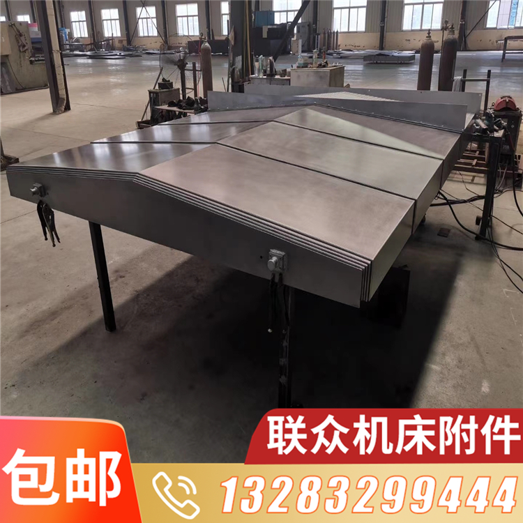 加工中心导轨不锈钢伸缩式防护罩 不锈钢防护罩 机床导轨钢板防护罩 定制数控机床防护罩 