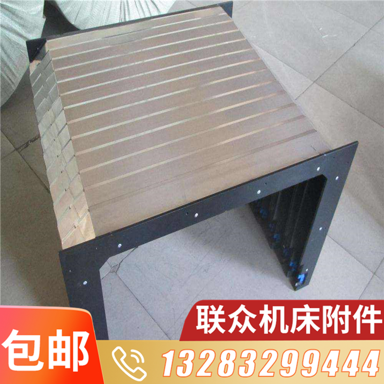 定制数控机床防护罩 加工中心导轨不锈钢伸缩式防护罩 不锈钢防护罩 机床导轨钢板防护罩 
