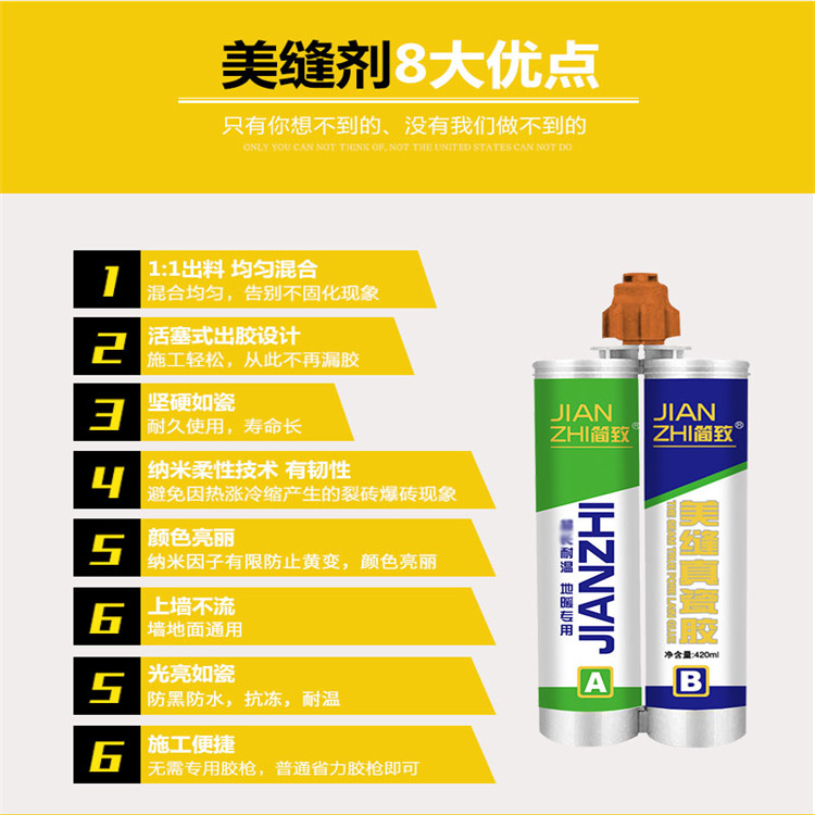 河南出售美缝剂 美缝剂价格定制 经久耐用 价格优惠