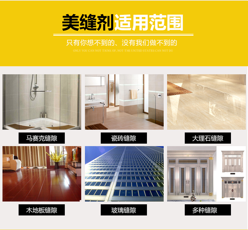 河南出售美缝剂 双组合美缝剂 货源充足 量大从优
