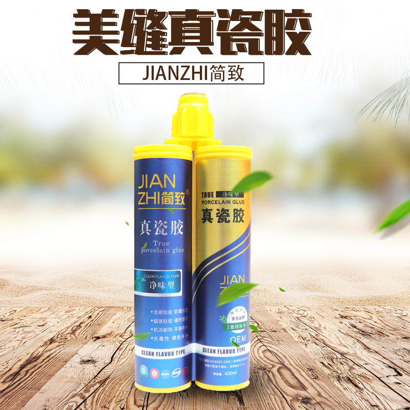 河南出售美缝剂 双组合美缝剂 现货售卖 售后无忧
