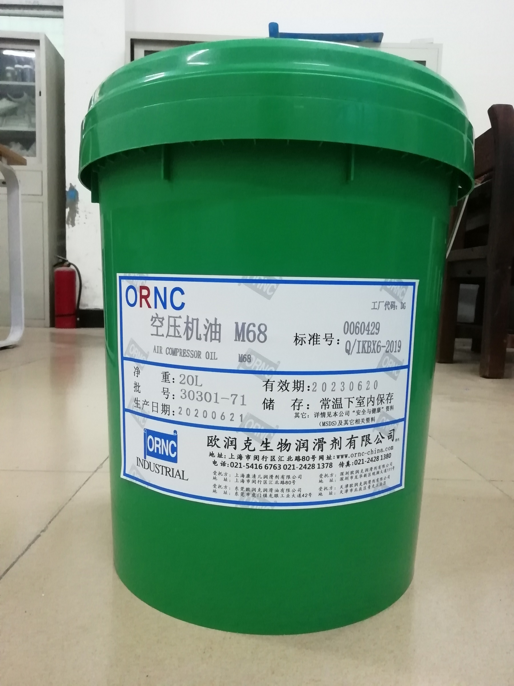 上海欧润克 空压机油M 用于中负荷螺杆式 离心式 喷油滑片式空气压缩机及真空泵