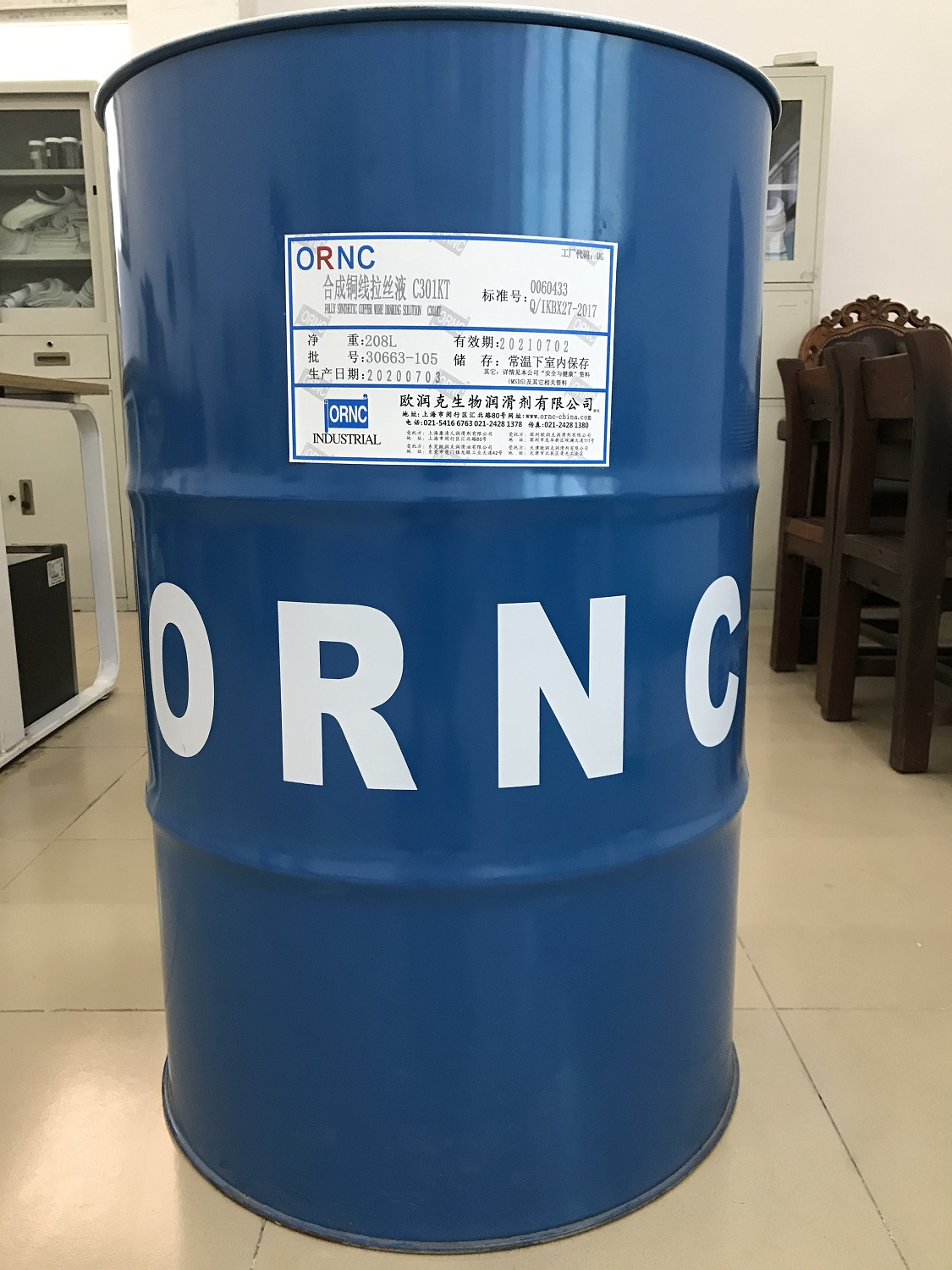 上海欧润克 铜线拉丝油 C30KT 铜合金拉丝油 漆包线拉丝 极细金属拉丝 拉丝油