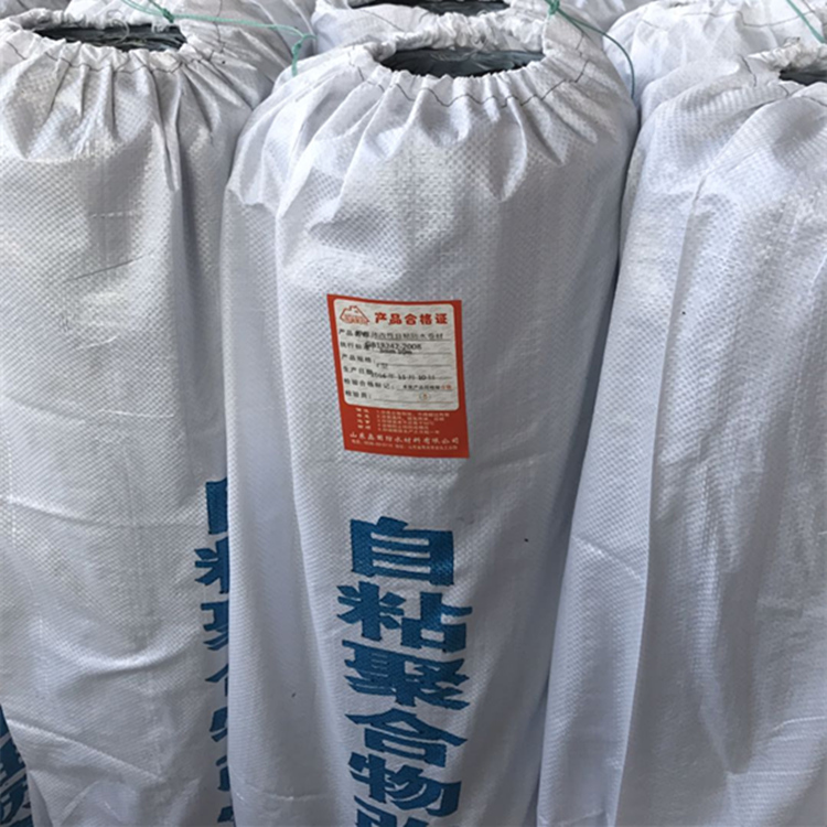 河南防水自粘卷材 自粘卷材欢迎垂询