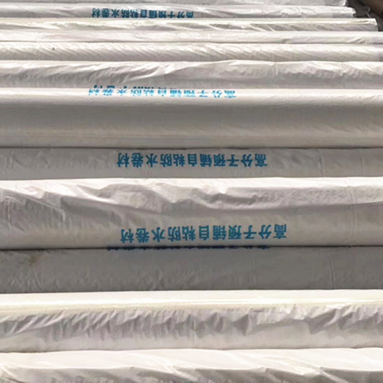 四川 HDPE非沥青基自粘胶膜防水卷材 非沥青基预铺反粘自粘防水卷材 量大从优