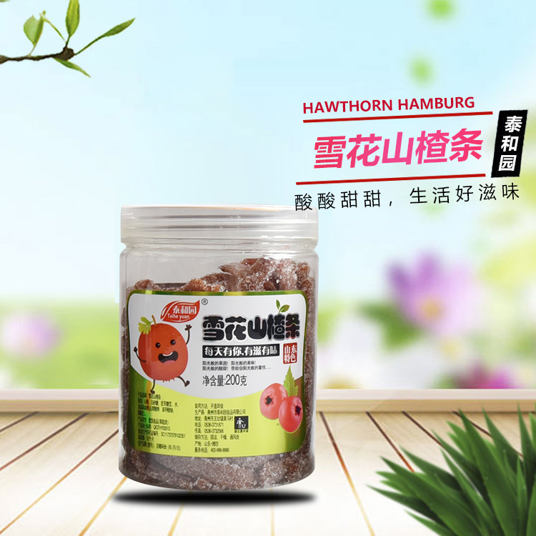 雪花山楂条 山楂小食品 雪花山楂条供应
