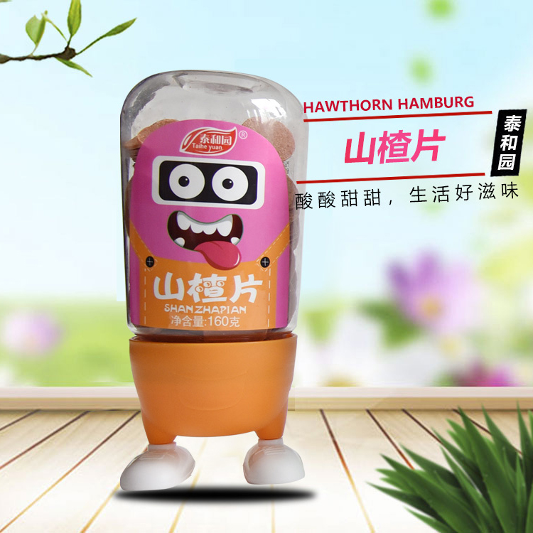 山楂球 批发 厂家供应 青州山楂球