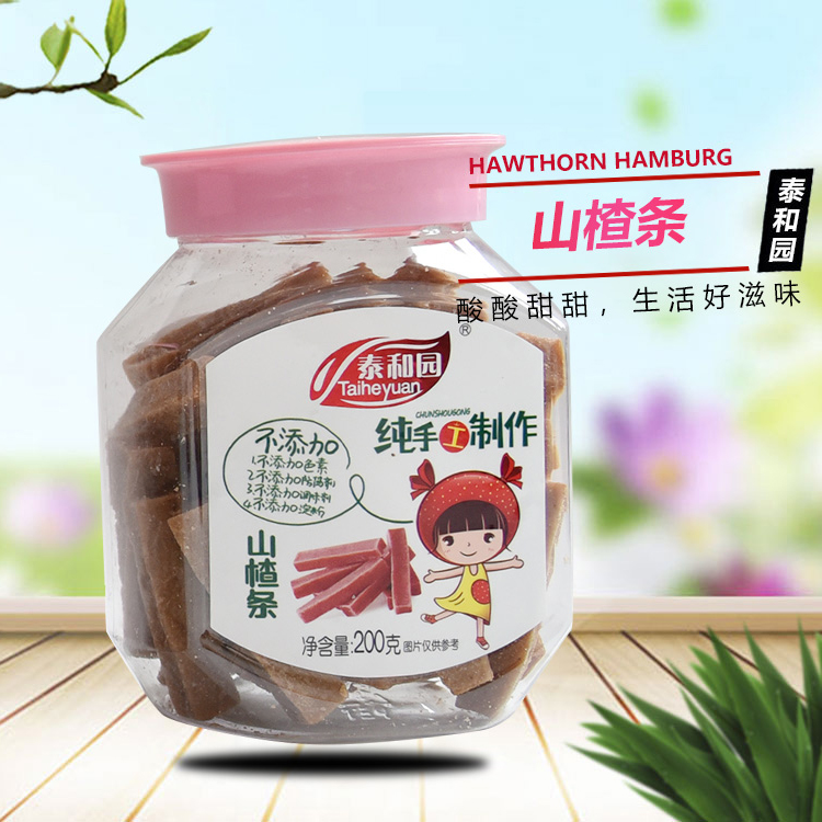 山楂球 手工制作 山楂条厂家